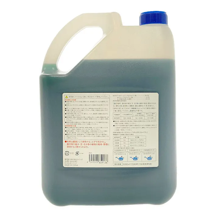 はや効き除草剤 5L 液体 2~7日で速く効く スギナや雑草に効く 駐車場 根まで枯らす(農耕地利用不可)