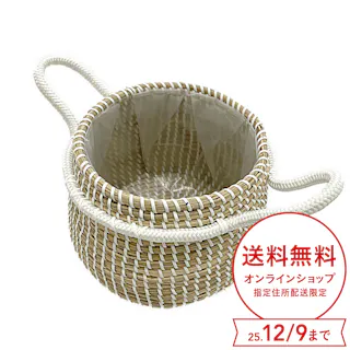 カインズ 天然素材バスケット マイン ホワイト S