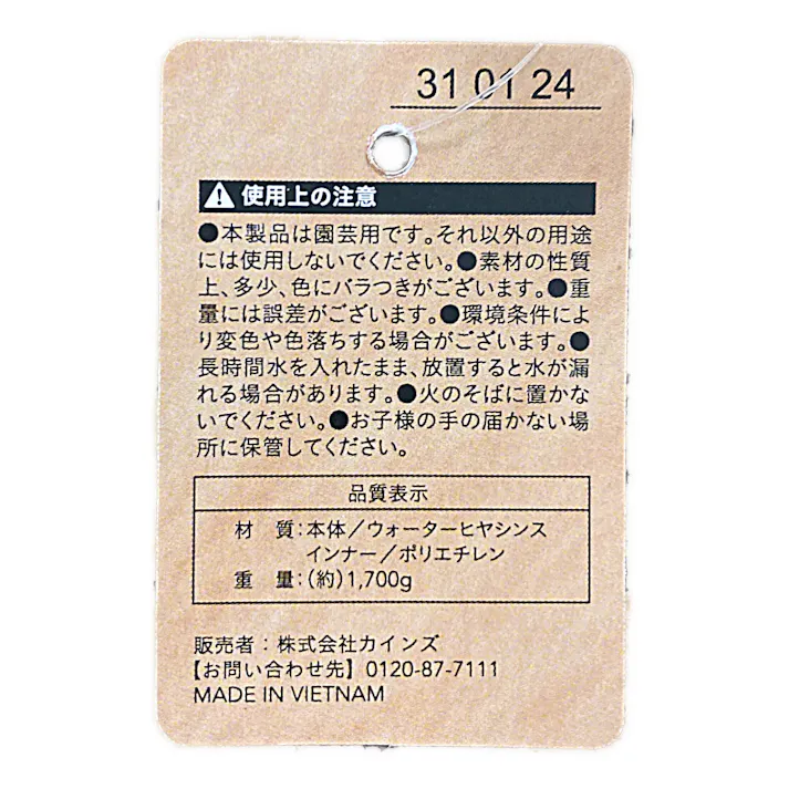 カインズ 天然素材バスケット モニカ L