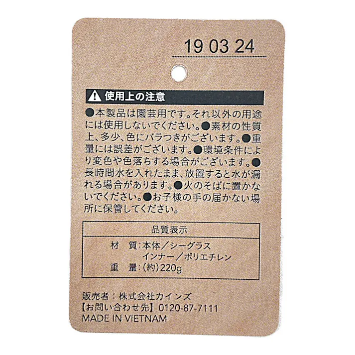 カインズ 折りたたみバスケット ナチュラル M