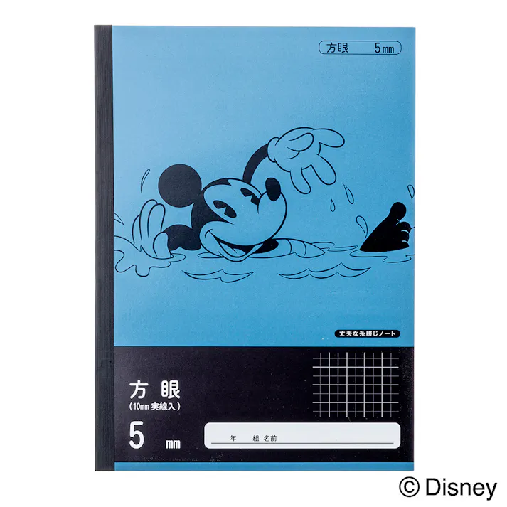 カインズ ディズニー 学習帳 方眼ノート 5mm方眼 水泳