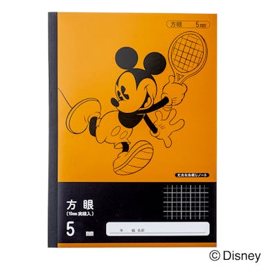 ディズニー スポーツ学習帳 5mm方眼 テニス(販売終了)