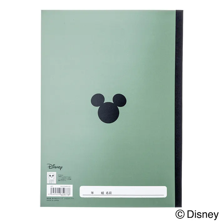 カインズ ディズニー 学習帳 方眼ノート 5mm方眼 サッカー