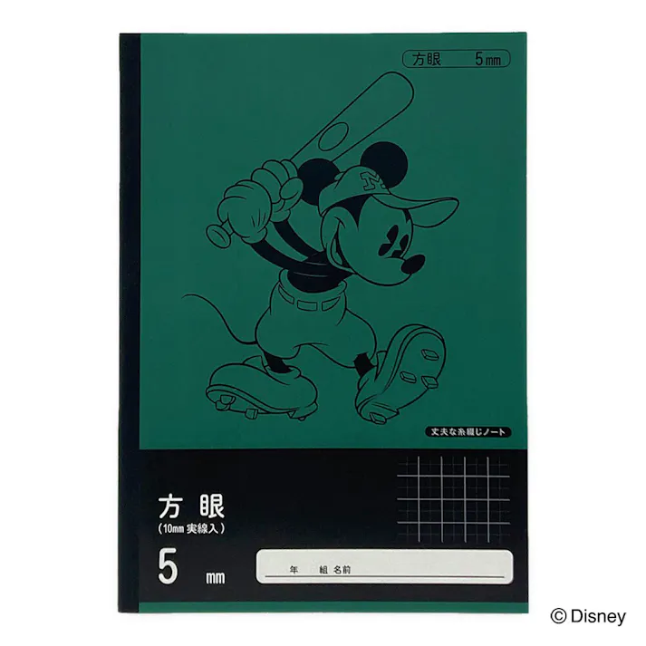 カインズ ディズニー 学習帳 方眼ノート 5mm方眼 野球