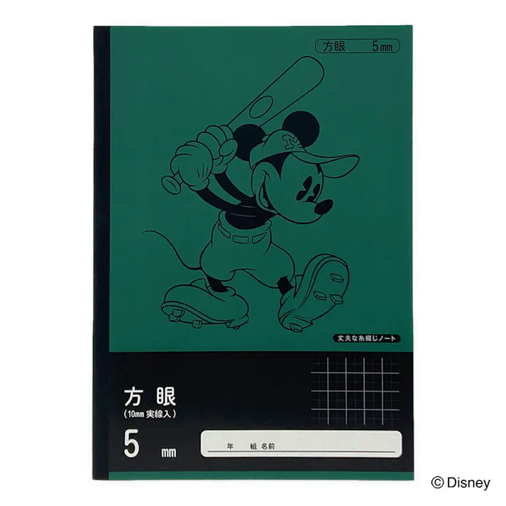 カインズ ディズニー 学習帳 方眼ノート 5mm方眼 野球