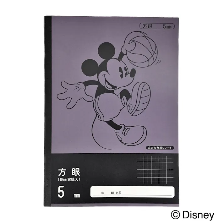 カインズ ディズニー 学習帳 方眼ノート 5mm方眼 バスケットボール
