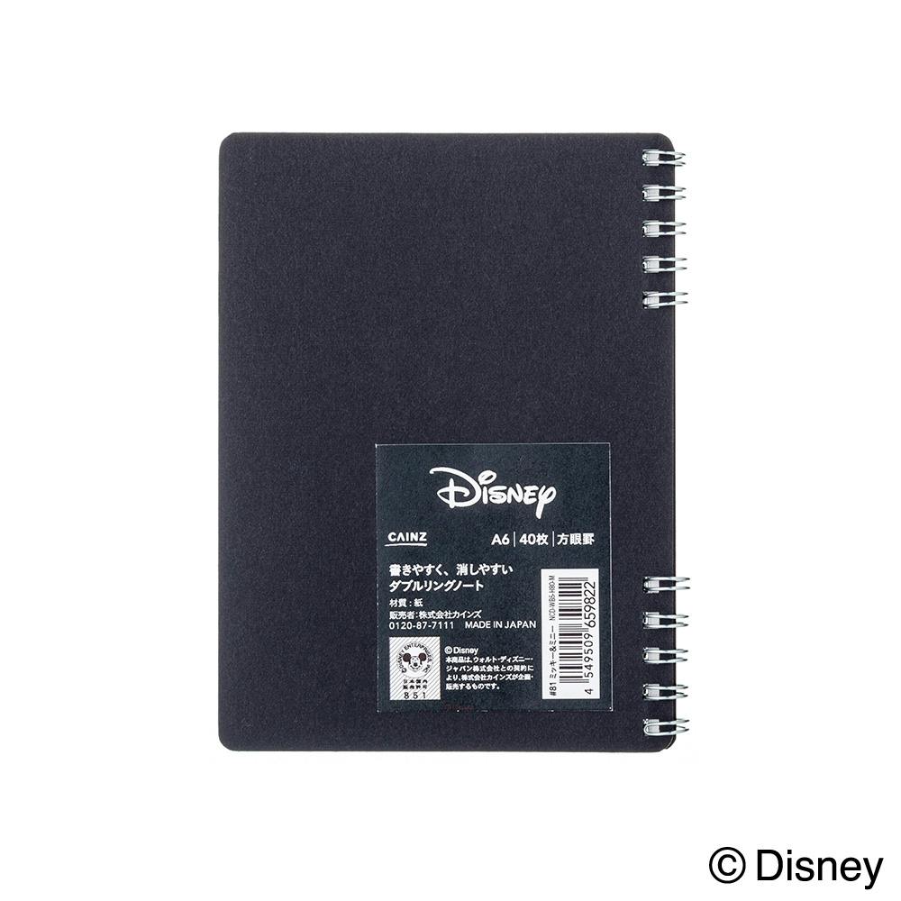 カインズ Salasse サラッセ ミッキー＆ミニー ダブルリングノート A6