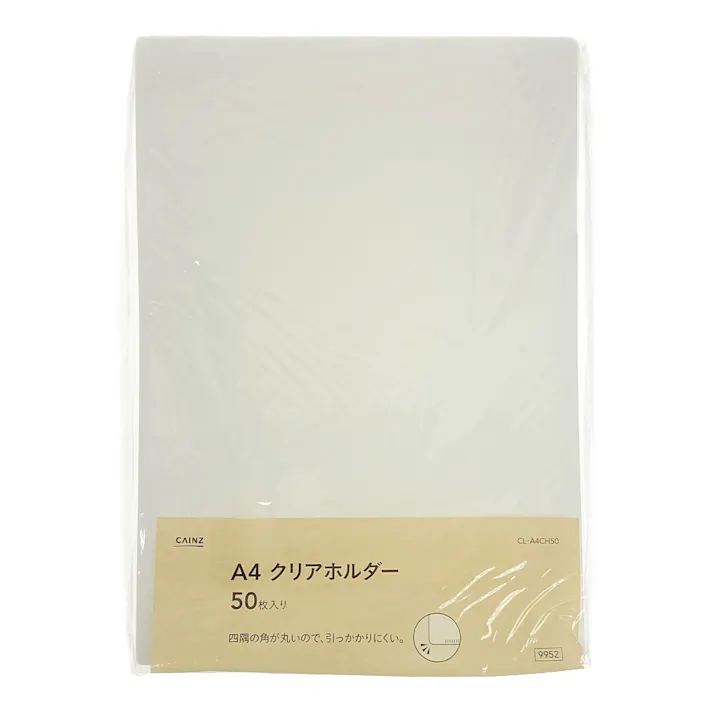 カインズ 角R A4クリアホルダー 50枚