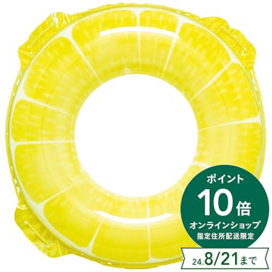 うきわ レモン 80cm(販売終了)