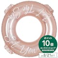 うきわ ターボグラフィー 100cm(販売終了)