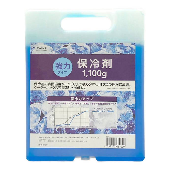 強力タイプ 保冷剤1100g Hrk 1100 ホームセンター通販 カインズ