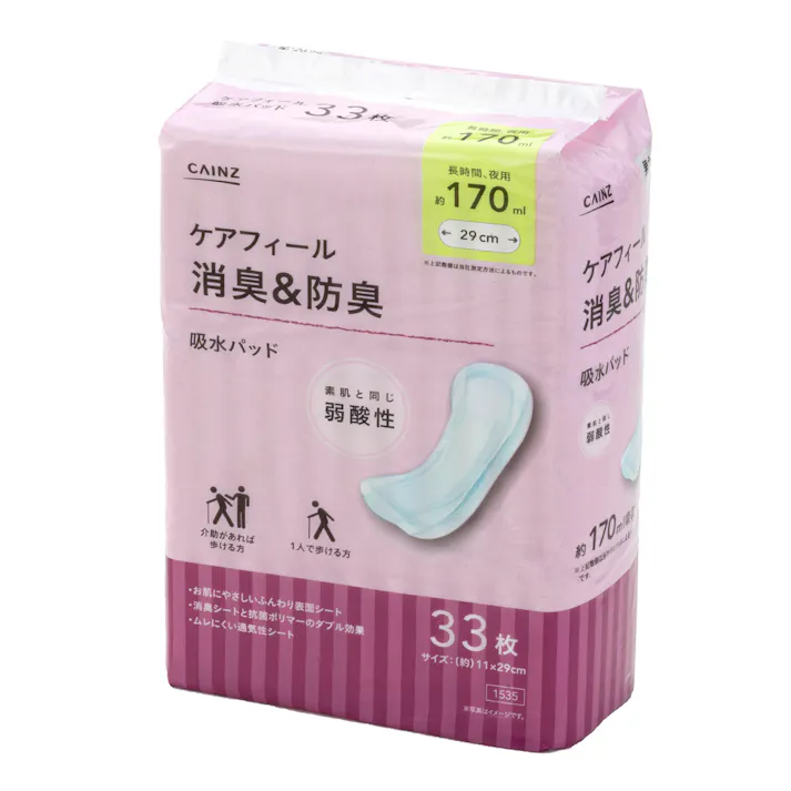 CAINZ ケアフィール 消臭&防臭 吸水パッド 長時間・夜用 33枚(販売終了)