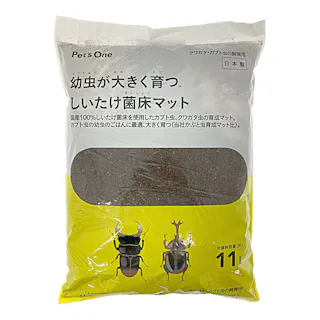 Pet’sOne 幼虫が大きく育つ しいたけ菌床マット クワガタ・カブト虫の飼育用 11L