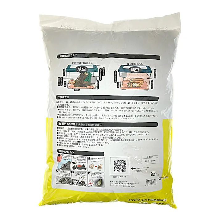 Pet’sOne 幼虫が大きく育つ しいたけ菌床マット クワガタ・カブト虫の飼育用 11L