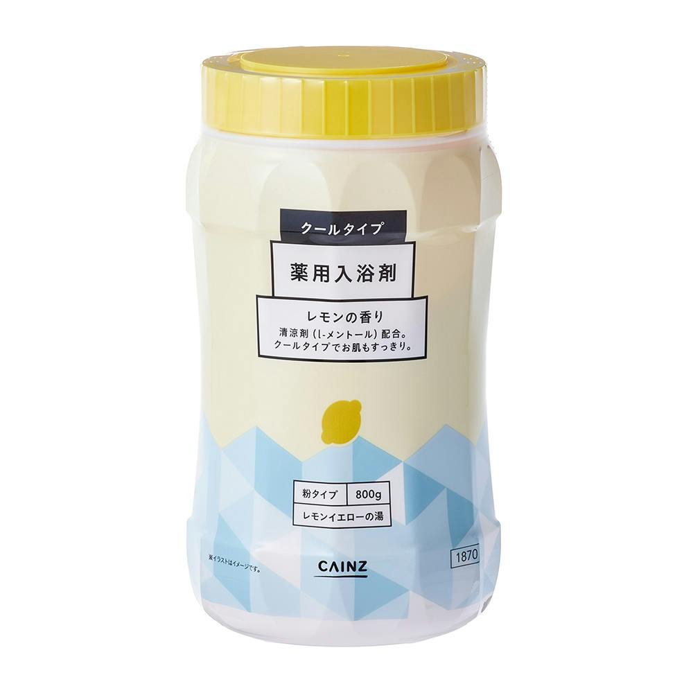 カインズ 薬用入浴剤 クールタイプ レモンの香り 800g | 入浴剤 通販