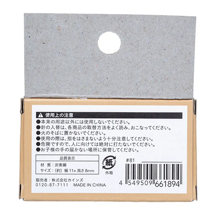 ガンタッカー替針 1000本入り