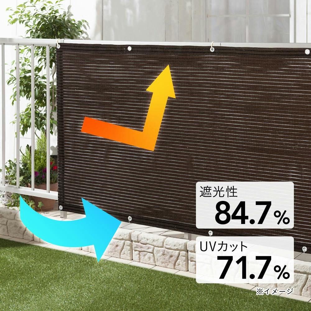カットできる陽射しを遮る遮熱スクリーン90cm5M(販売終了) | 日よけ | ホームセンター通販【カインズ】