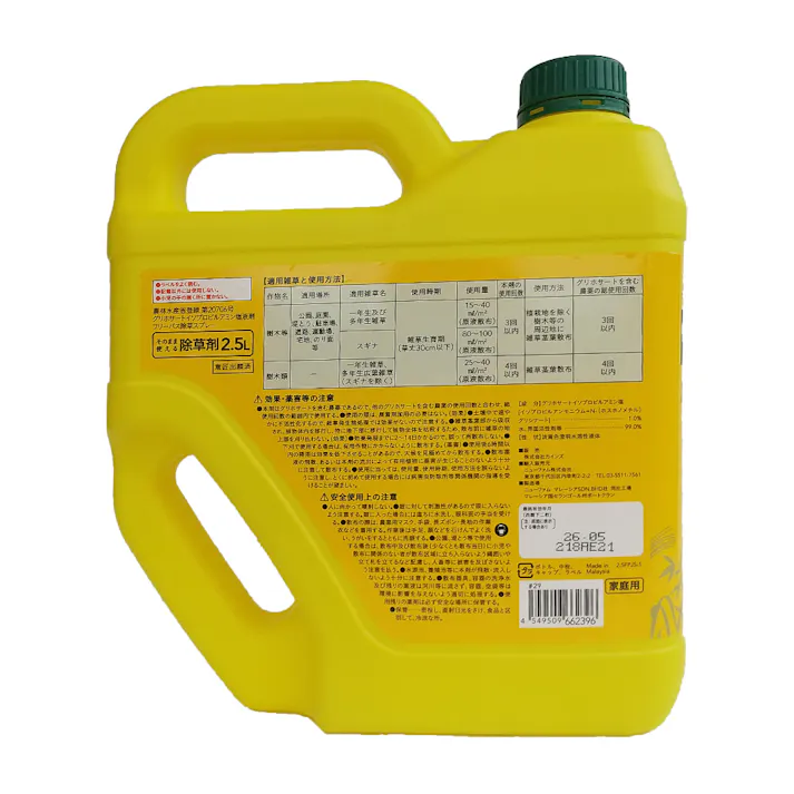 そのまま使える除草剤 2.5L 液体 家庭用 駐車場 庭 根まで枯らす スギナにも効く