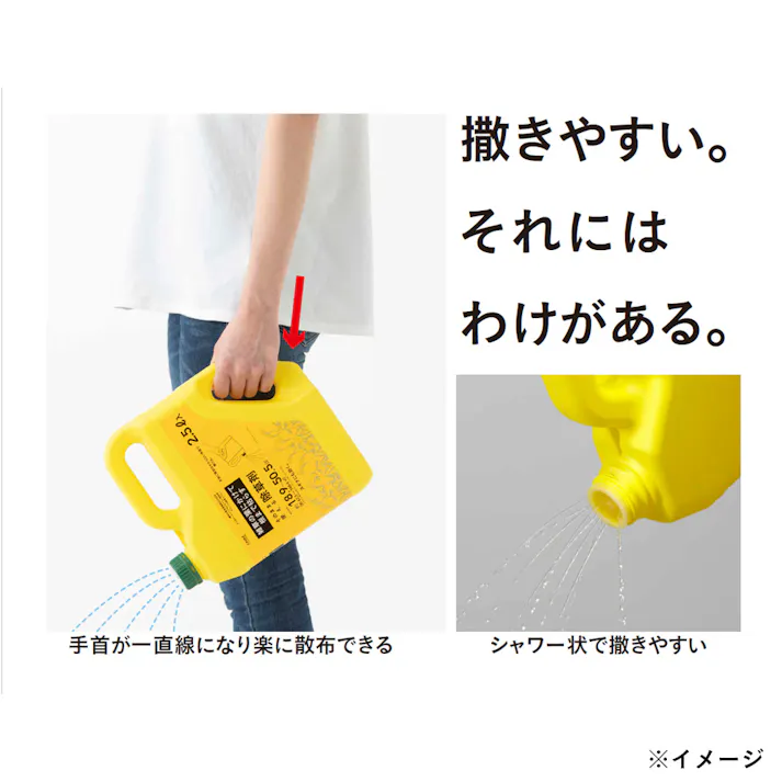 そのまま使える除草剤 2.5L 液体 家庭用 駐車場 庭 根まで枯らす スギナにも効く