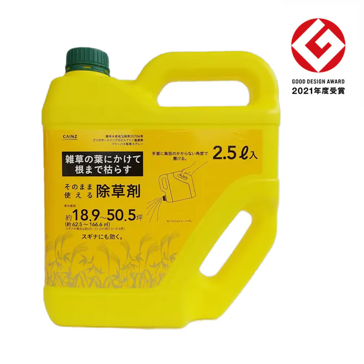 そのまま使える除草剤 2.5L 液体 家庭用 駐車場 庭 根まで枯らす スギナにも効く