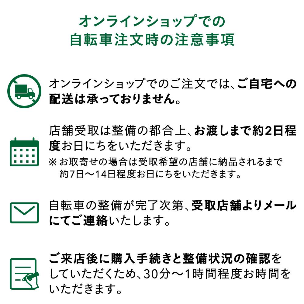 (No 0714-1)CASTELLO 26インチ［外装6段変速 ］ 7/25-27 当店限定ポイント+7% MAR266-V 外装6段変速 26型 クロス