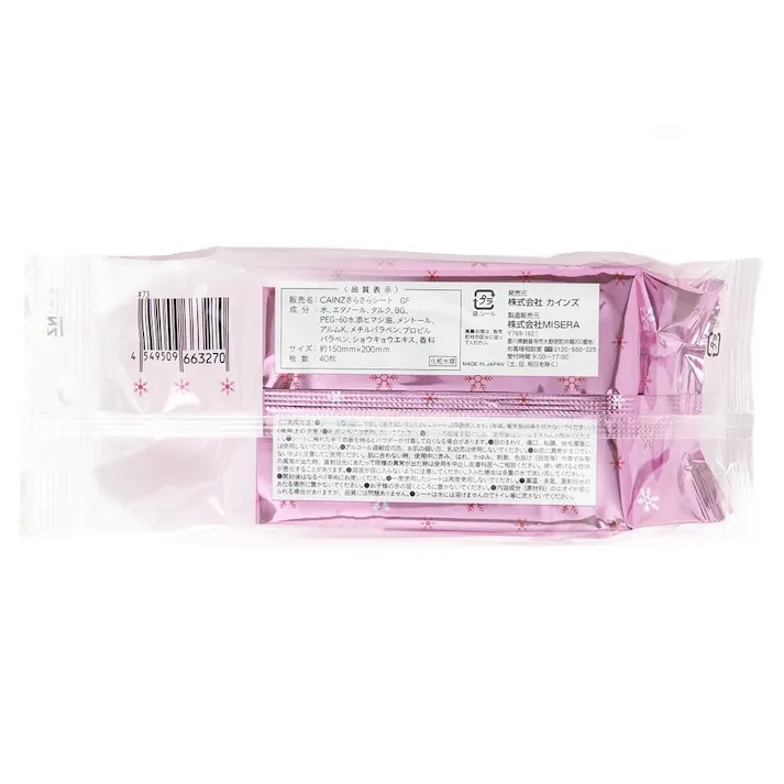 カインズ さらさらボディシート アイスタイプ 氷フローラルの香り 40枚