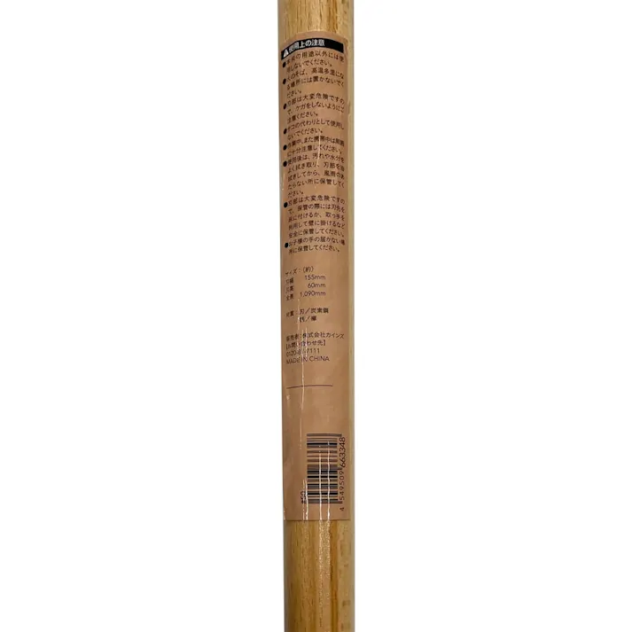 カインズ 全鋼 ホーム草削り(波刃) 木柄 1050mm