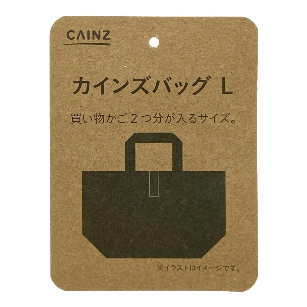 カインズバッグ M Kumimoku | バッグ・鞄 通販 | ホームセンター