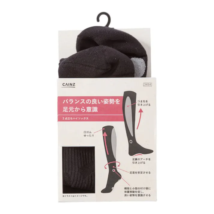 カインズ 3点立ちハイソックス 23.0~25.0cm