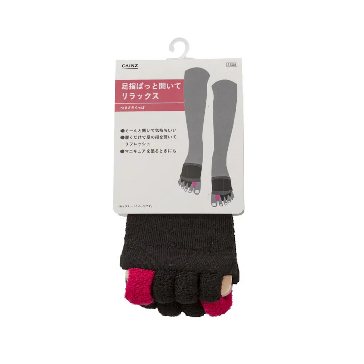 カインズ つま先ぐっぱ ブラック/ピンク 23.0~25.0cm(販売終了)