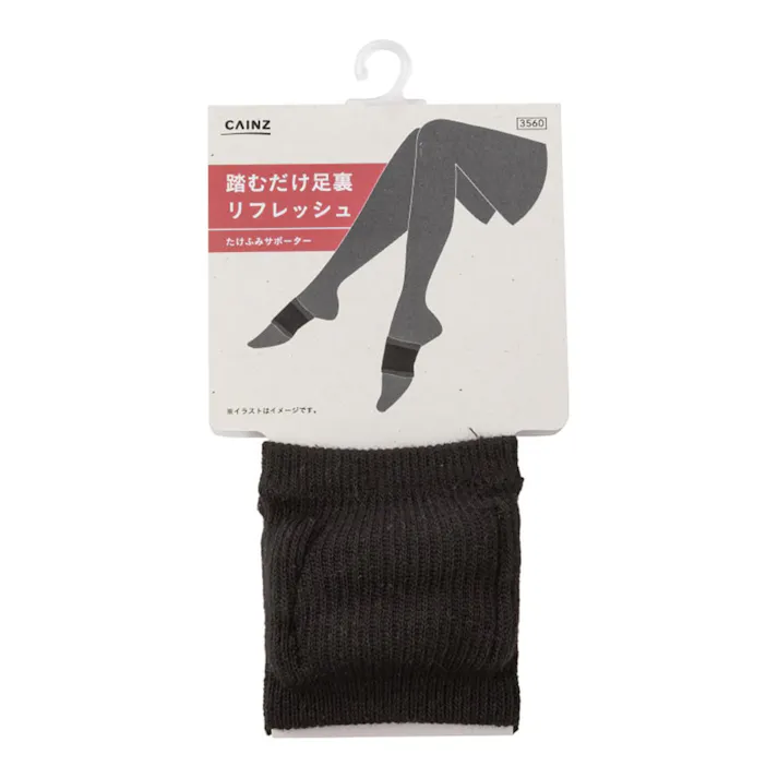 カインズ たけふみサポーター ブラック 23.0~25.0cm