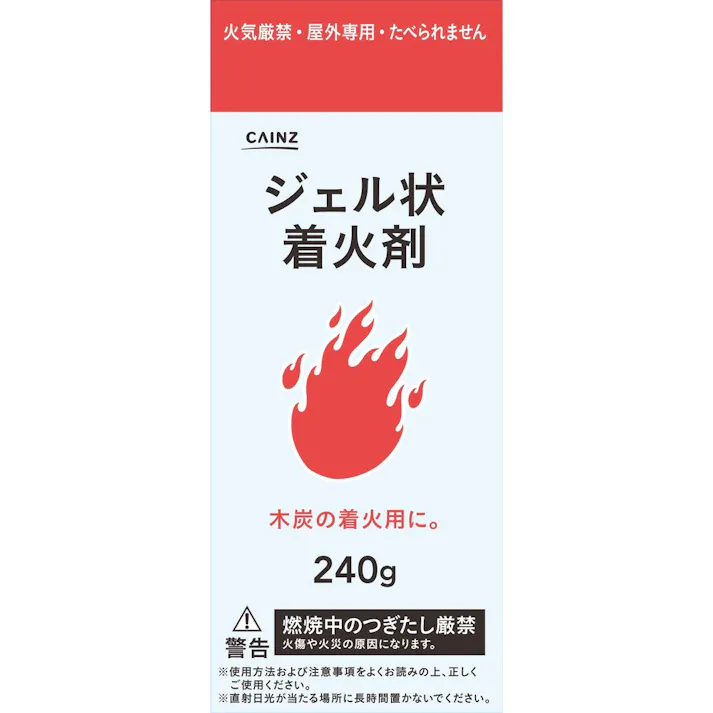 カインズ ジェル状着火剤 240g