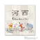 ディズニー表札 くまのプーさん DC-ACAKE-37【別送品】