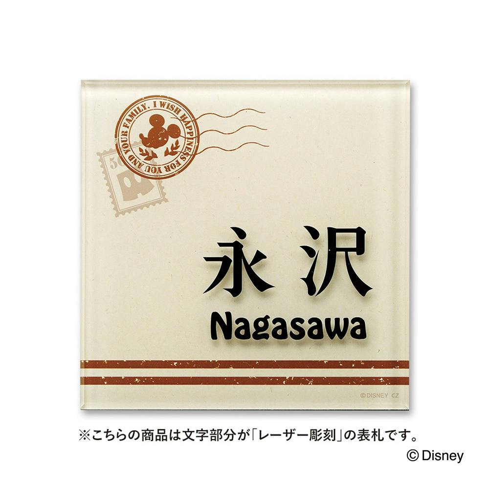 ディズニー表札 ミッキーマウス DC-ACBE-14【別送品】