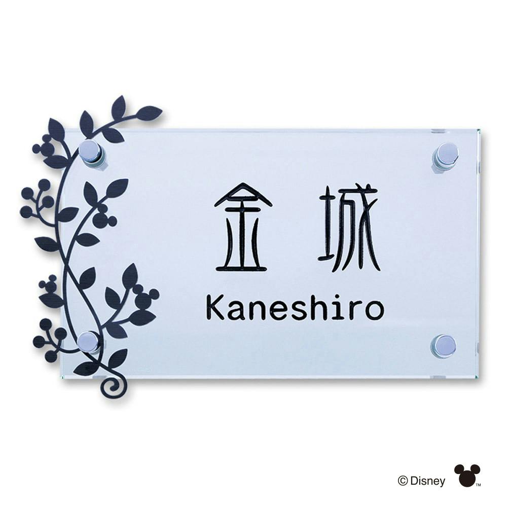 ディズニー表札 ミッキーマウス DC-DGA-11【別送品】