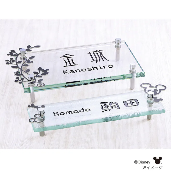 ディズニー表札 ミッキーマウス DC-DGA-11【別送品】