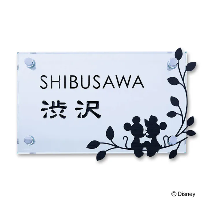 ディズニー表札 ミッキー & ミニー DC-DGA-21【別送品】