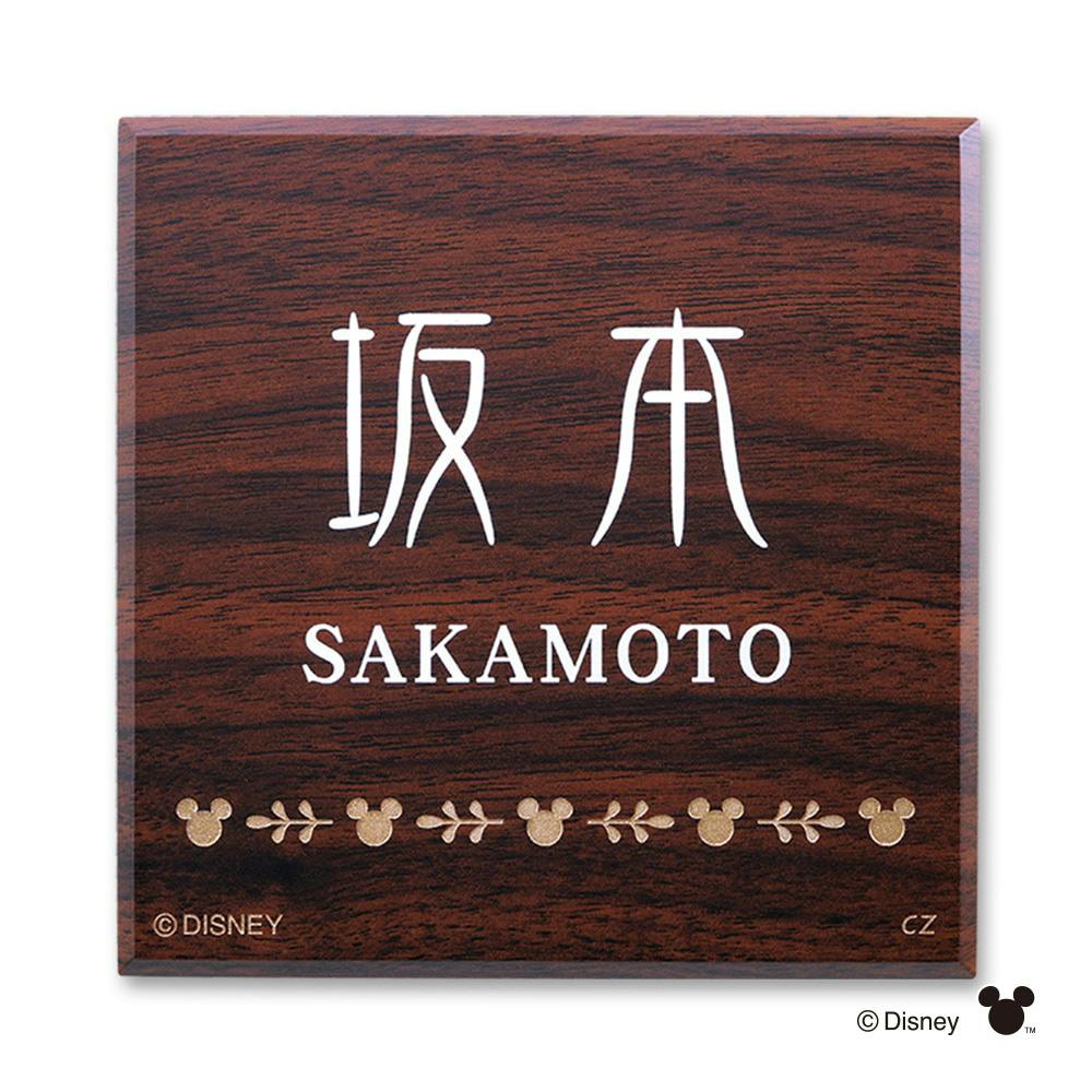 ディズニー表札 ミッキーマウス DC-PRW-11【別送品】