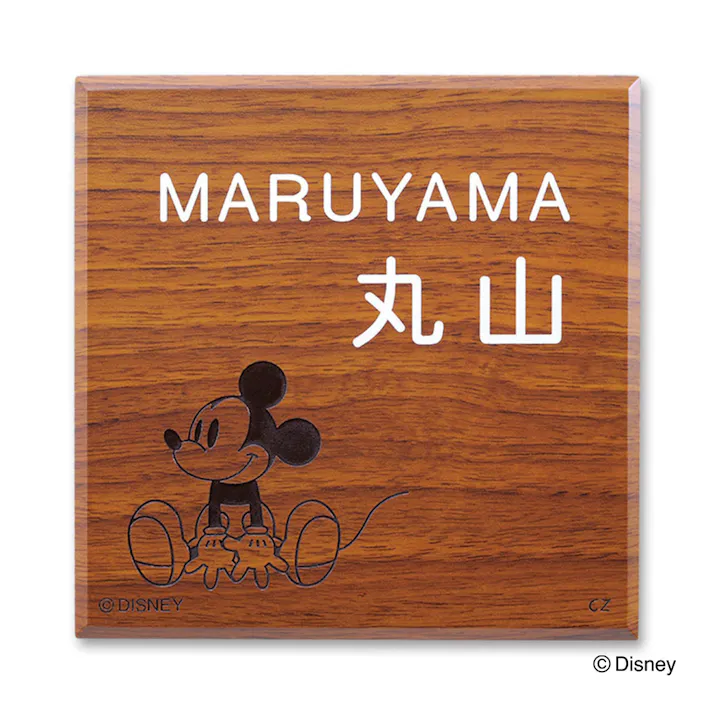 ディズニー表札 ミッキーマウス DC-PLW-12【別送品】