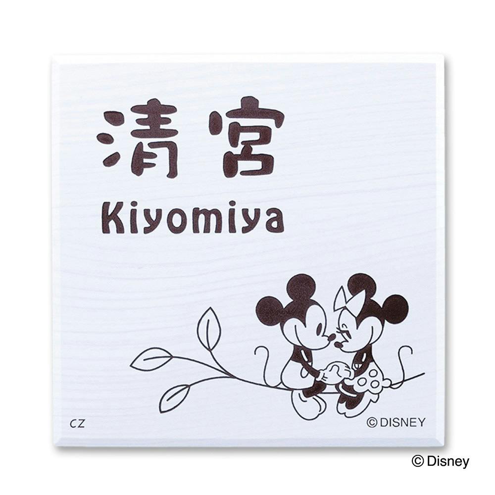 ディズニー表札 ミッキー ＆ ミニー DC-PWW-23【別送品】 | 表札