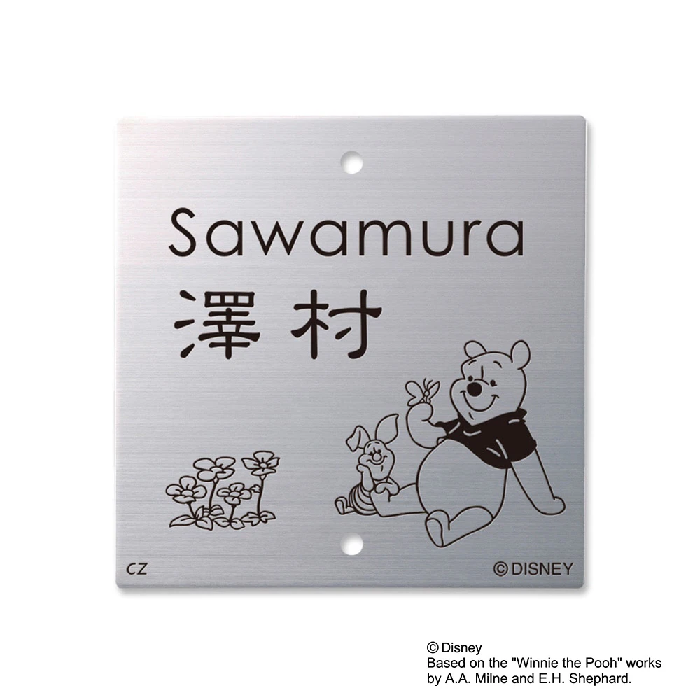 中古 Disney ディズニー 玄関マグネットキーフック くまのプーさん Discoversvg Com