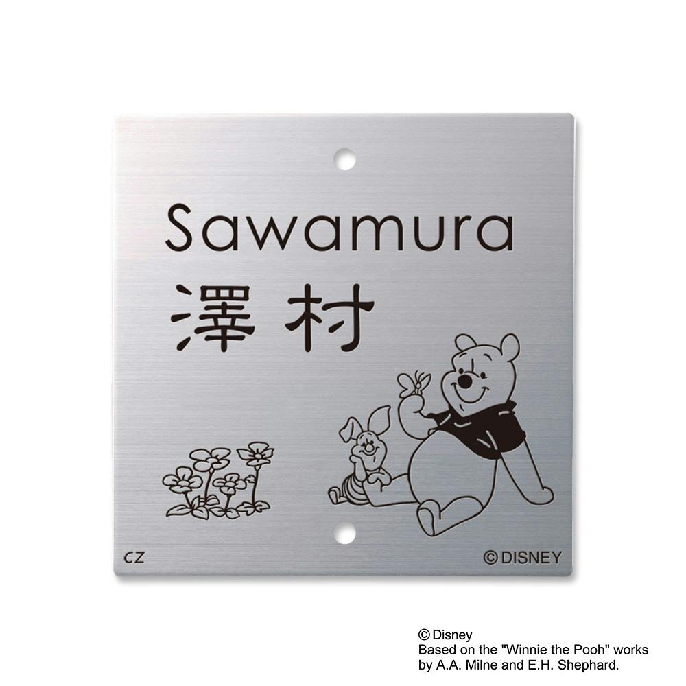 ディズニー表札 くまのプーさん DC-ST105-39【別送品】 | 表札