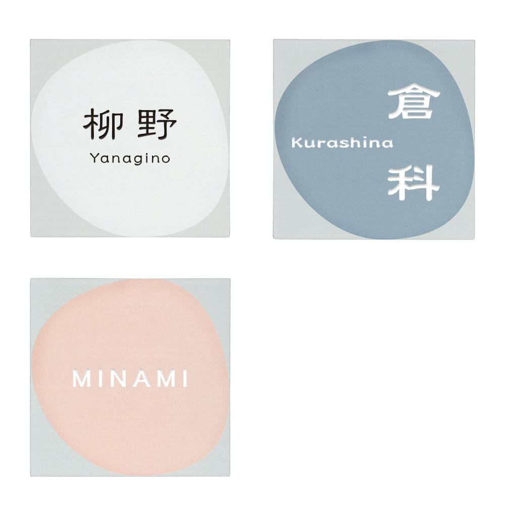 表札☆ダブルwave150☆ 表札☆ダブルwave150☆ インテリア小物