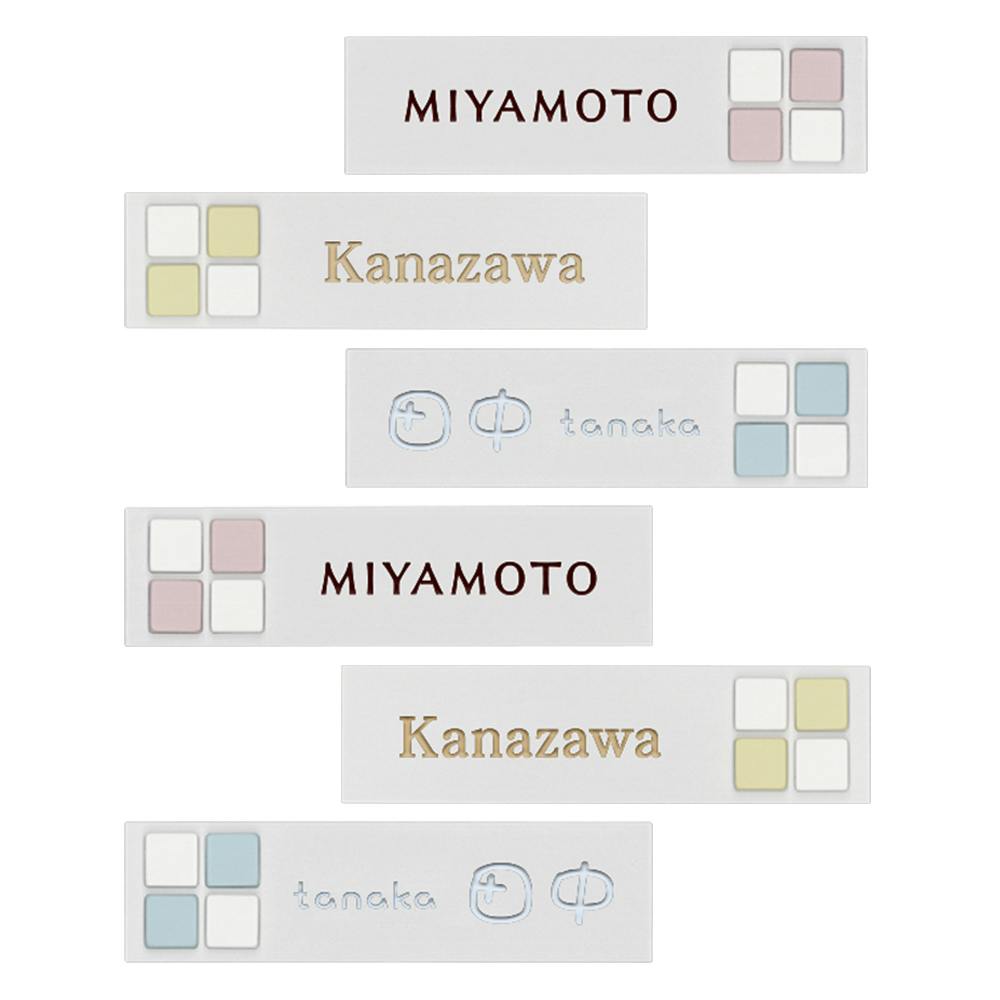 表札 CH-ラムネBL-03R【別送品】