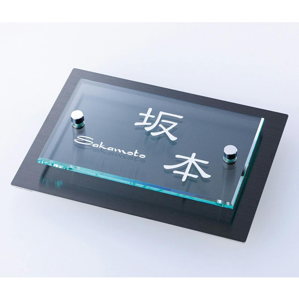 表札 CH-ノブレスA-SB-03【別送品】 | 表札・オーダー表札 通販