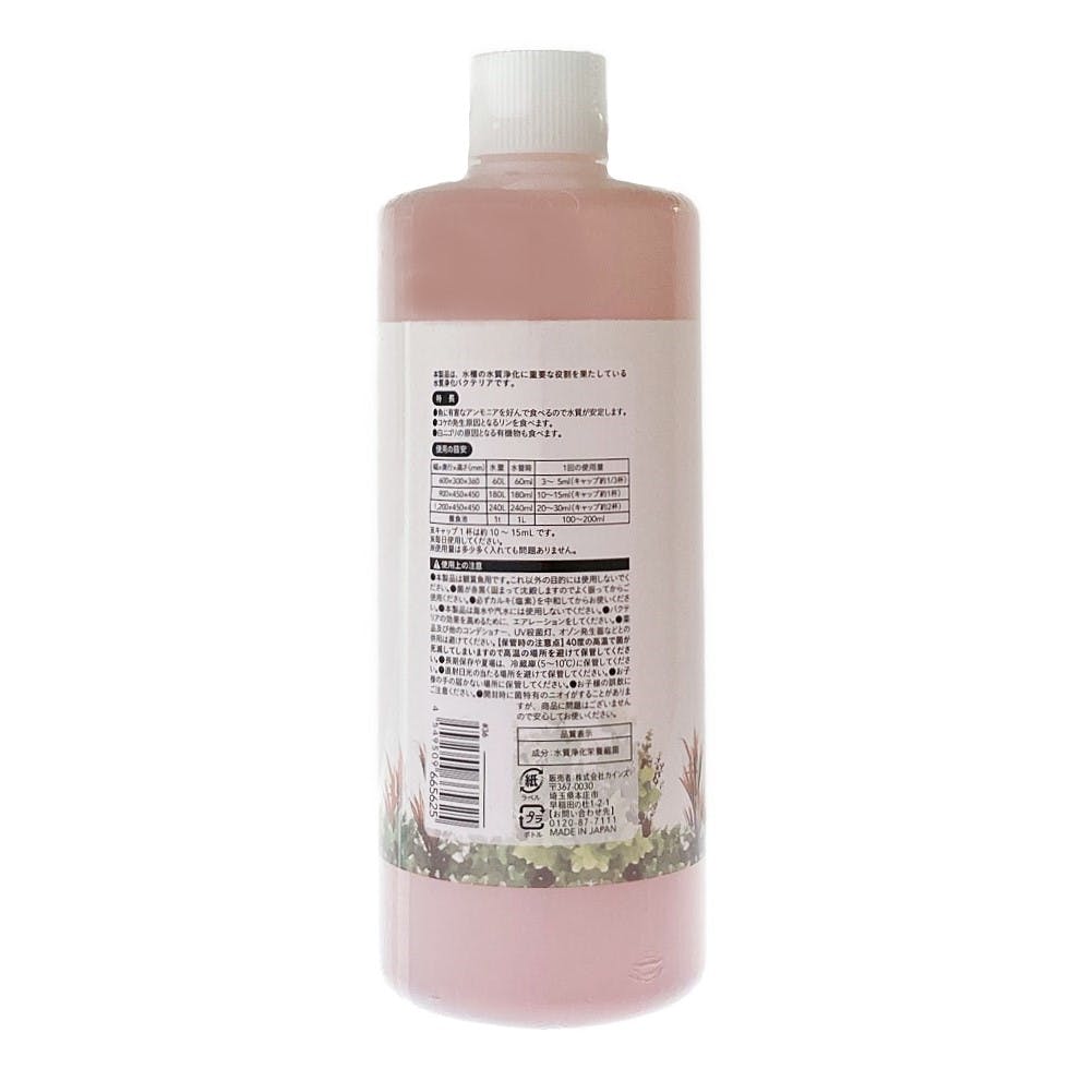John 様へ　水質調整剤セット 4類 John 様へ 水質調整剤セット 4類 水質調整剤 水質管理用品」の