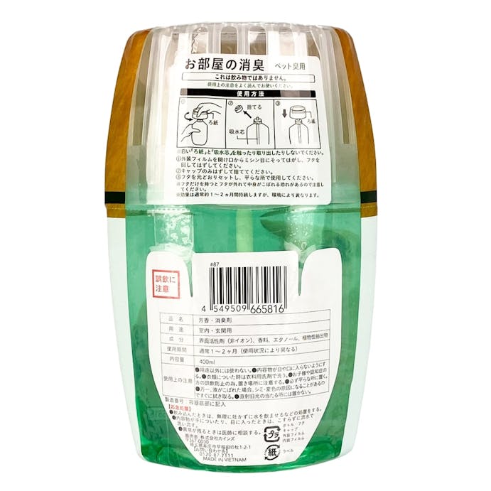 カインズ お部屋の消臭 ペット臭用 400ml(販売終了)