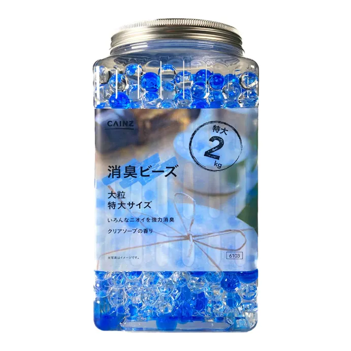 消臭ビーズ 大粒 本体 2kg クリアソープの香り ホームセンター通販 カインズ 消臭ビーズ 大粒 本体 2kg クリアソープの香り ホームセンター通販 カインズ