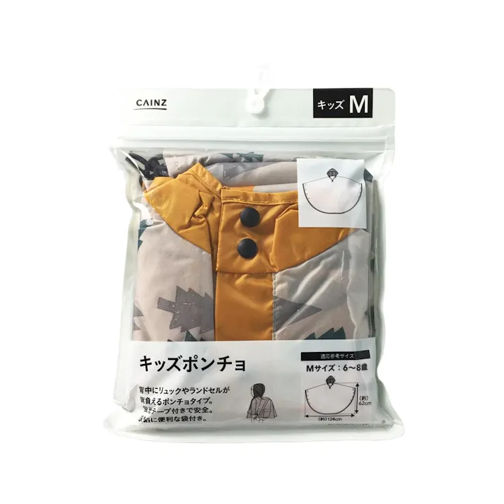 カインズ キッズポンチョ プリント フォレスト Mサイズ CMR5091M(販売終了)