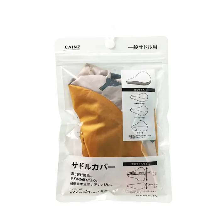 カインズ サドルカバー 無地 オレンジ 一般サドル用 CMR11094(販売終了)